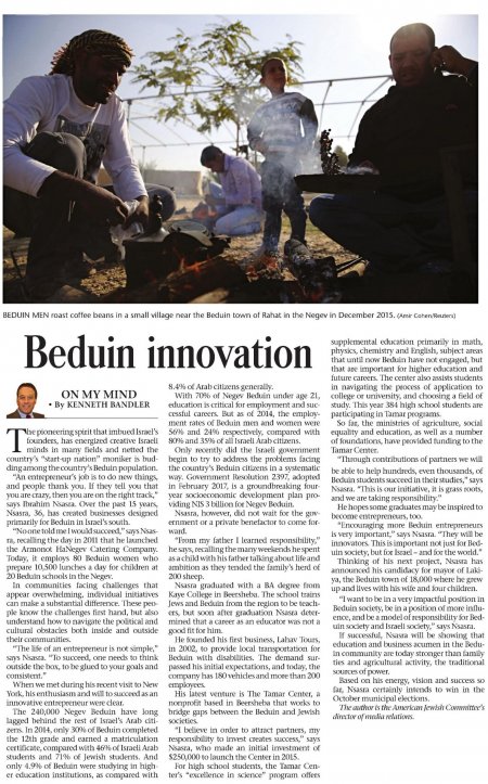 Beduin Innovation - Jerusalem Post